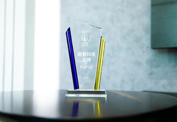 喜讯 | 尊龙凯时人生就是搏获评广州市“百强质量品牌”企业荣誉